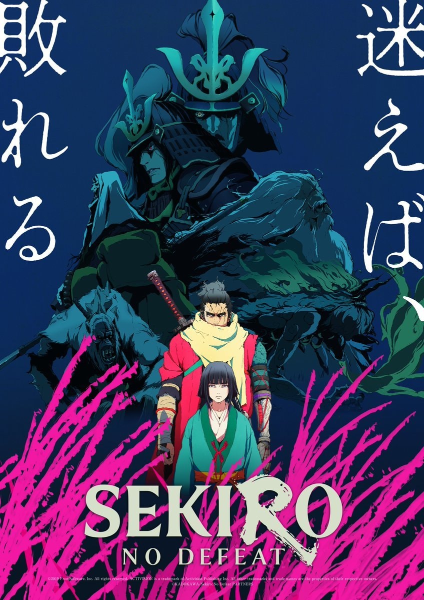 SEKIRO: NO DEFEAT TV Anime
