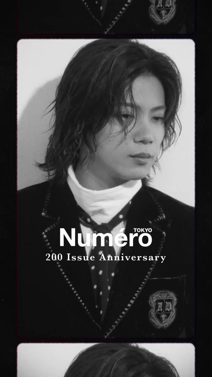 Numero TOKYO 200 Issue Anniversary