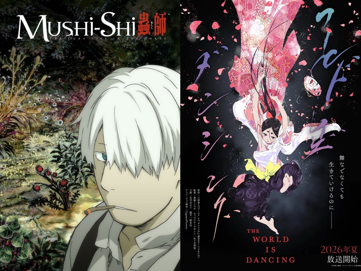 Yoshiro Kataoka praises The World Is Dancing