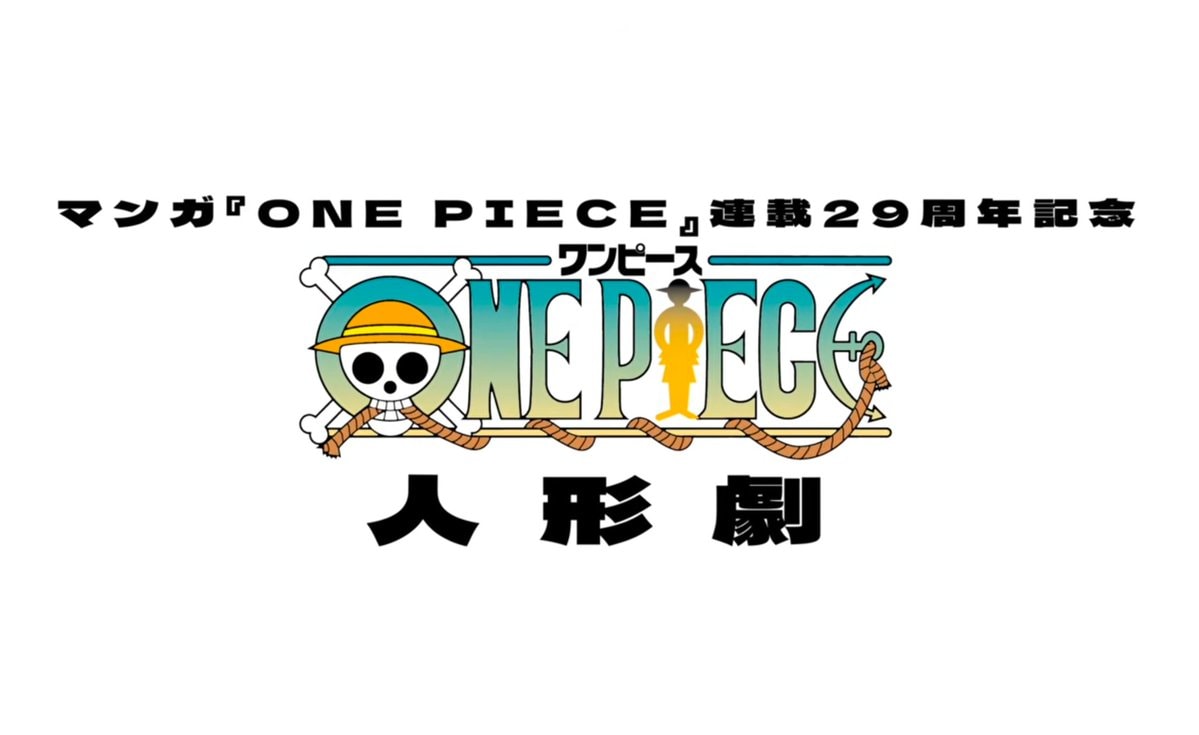 One Piece 29th anniversary puppet show