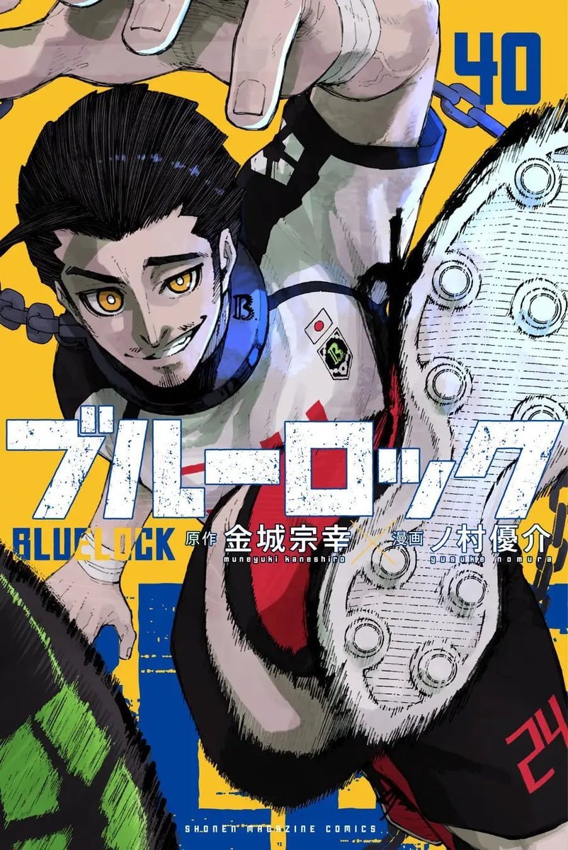 Blue Lock Vol 40 manga cover