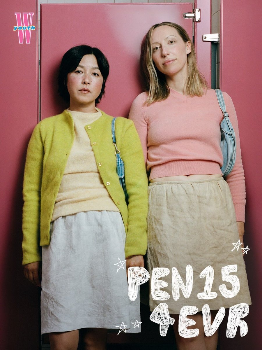 Maya Erskine Anna Konkle WYouth Magazine cover