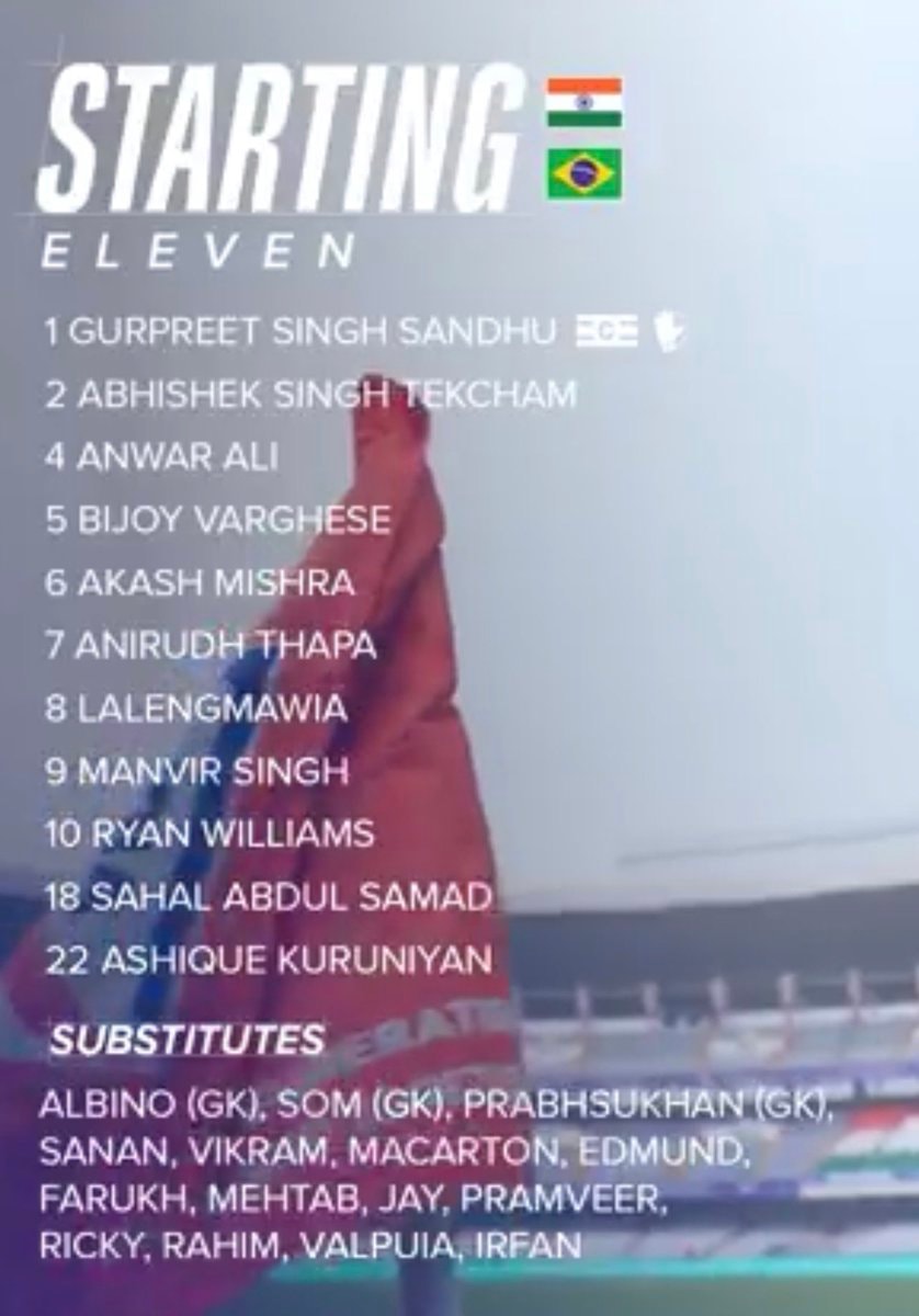 India vs Brazil lineup