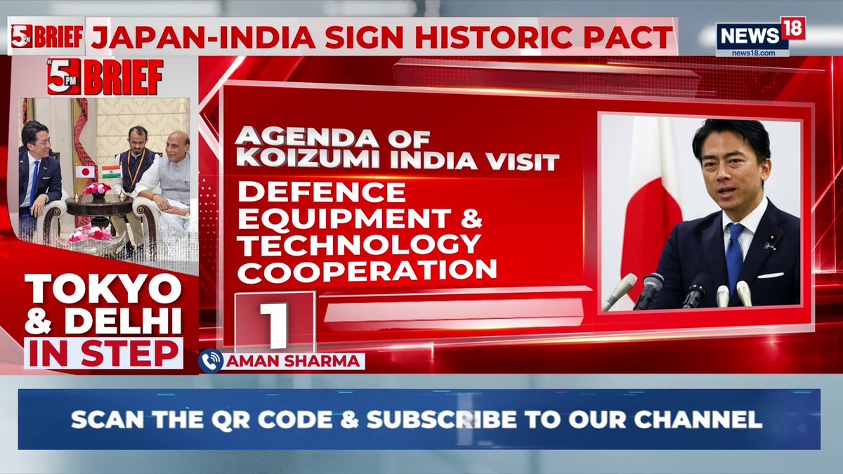 Japan India Maritime Security Pact