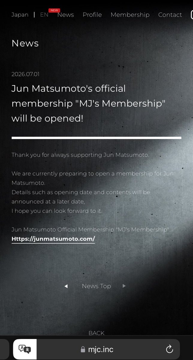 Matsujun membership coming soon (photo 2 of 2)