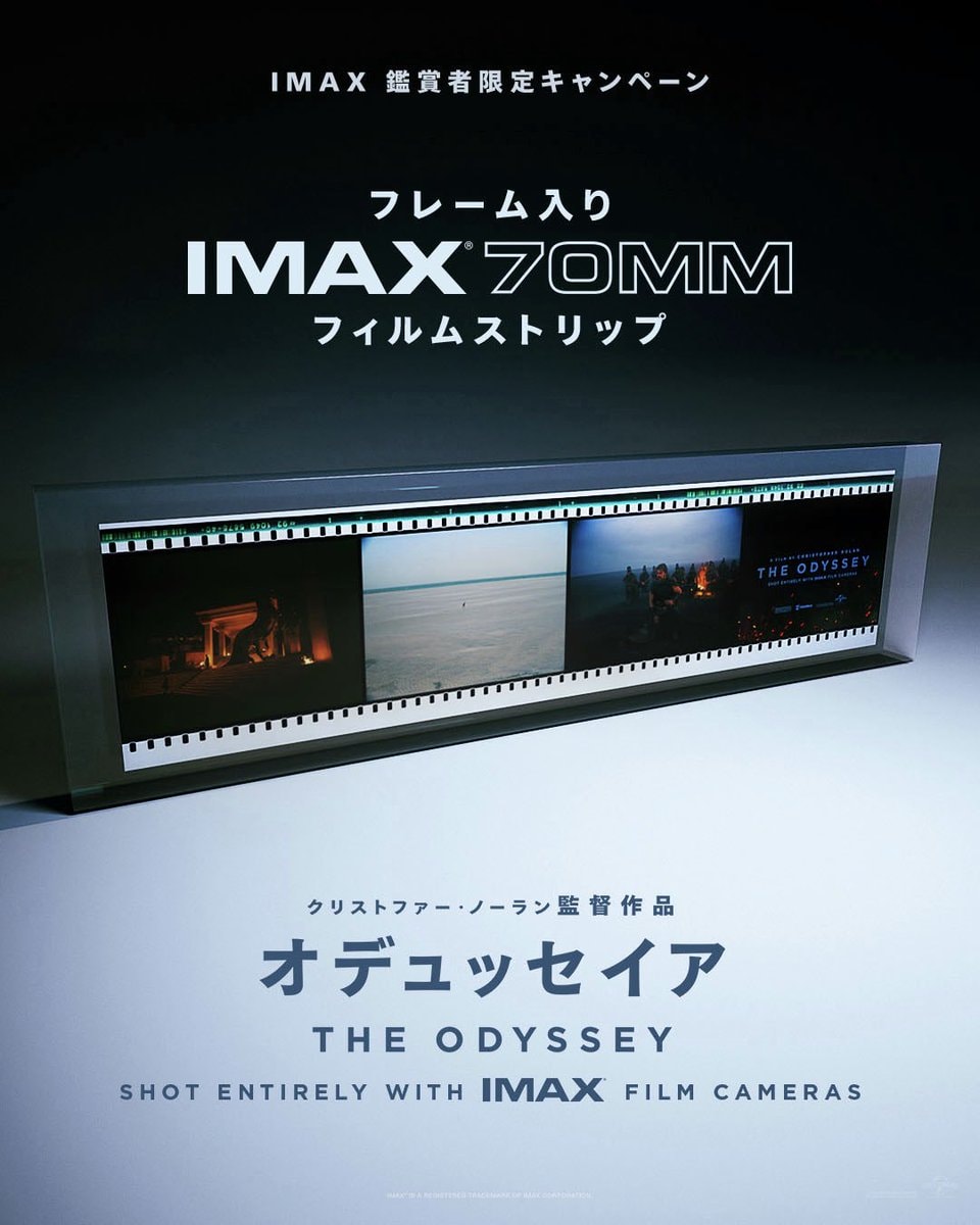 #TheOdyssey Japan IMAX 70MM