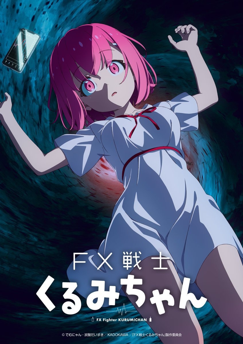 FX Fighter Kurumi-chan anime premiere date