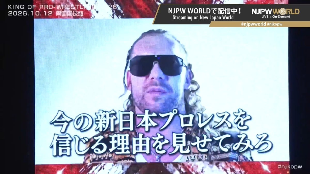 Kenny Omega challenges Yota Tsuji