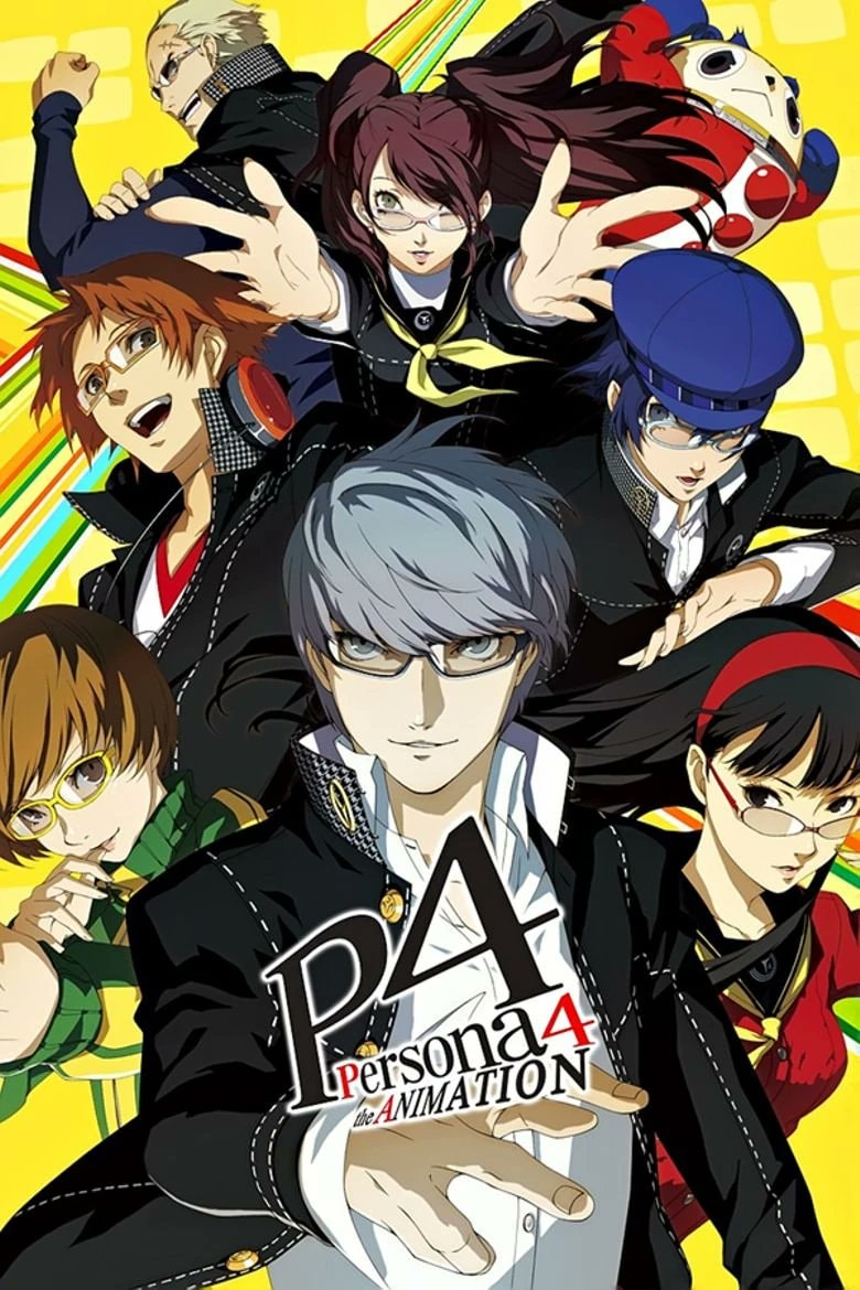 Persona 4 Revival release date (photo 1 of 4)