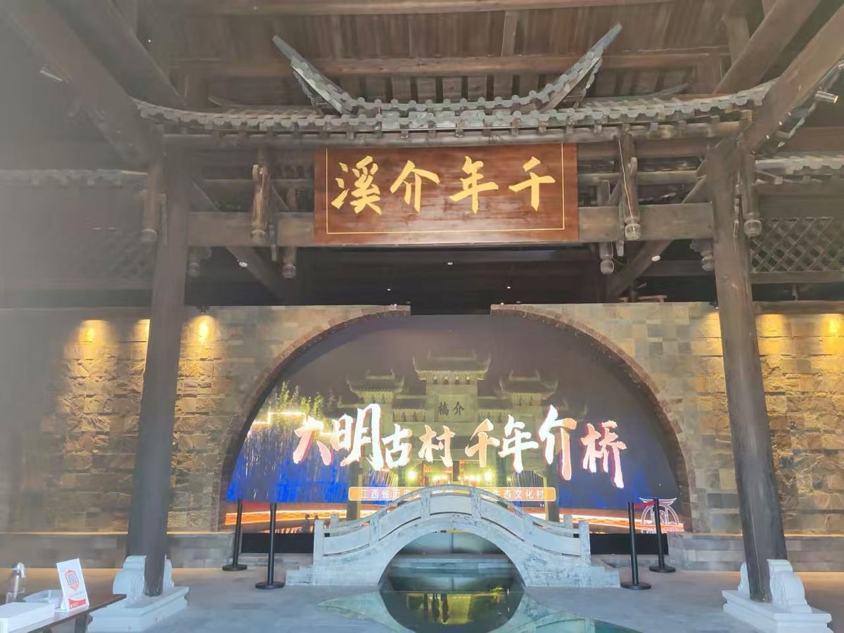 Jieqiao Ancient Village Jiangxi (photo 1 of 4)