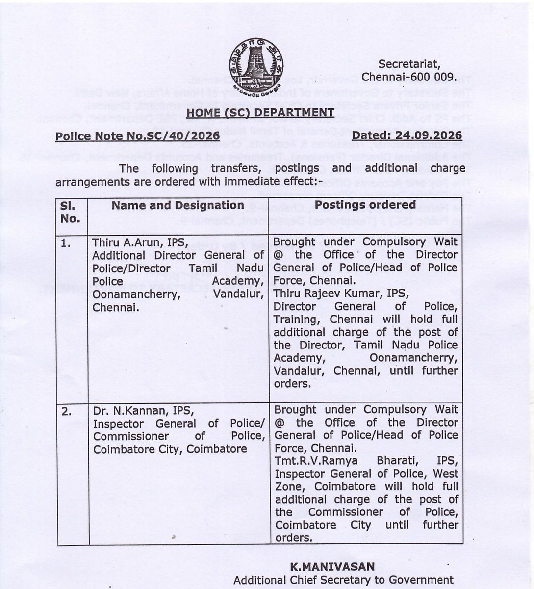 Compulsory Wait government order explained