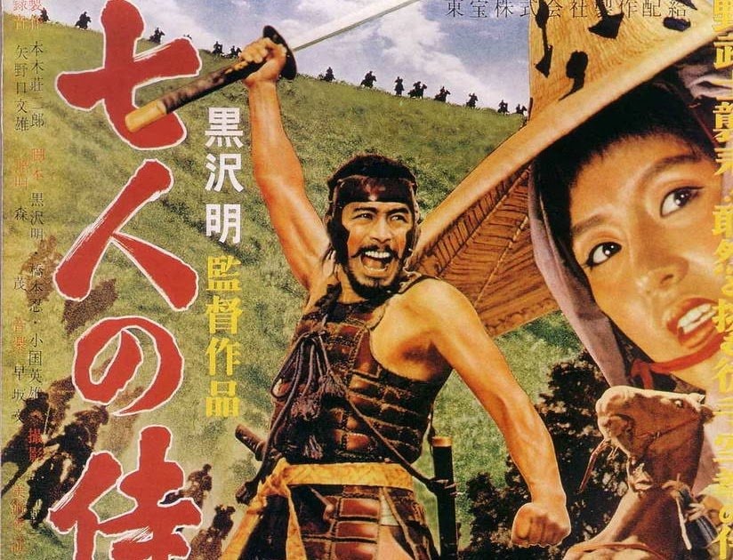 Akira Kurosawa career stats (photo 2 of 4)