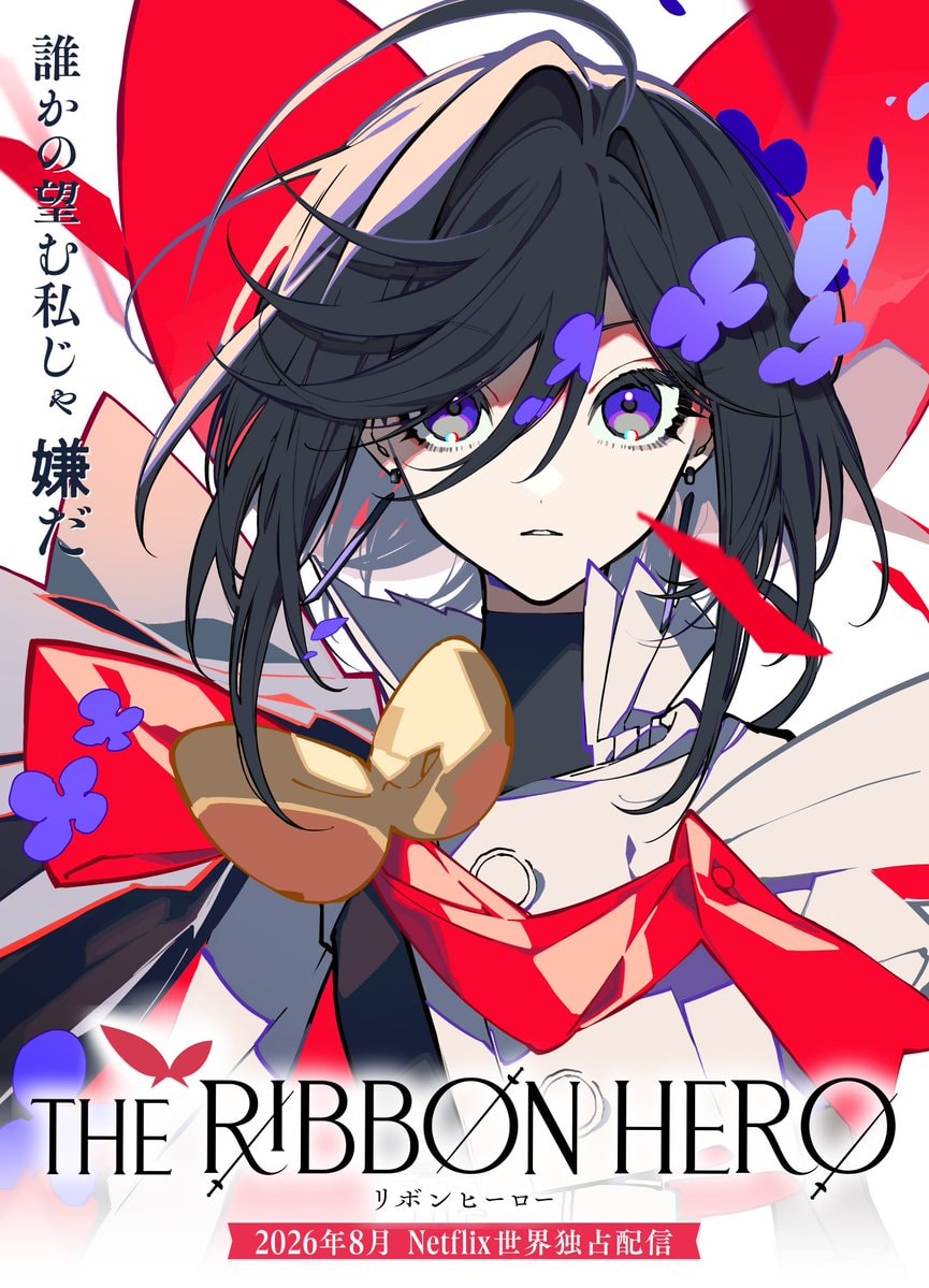 The Ribbon Hero Netflix anime film
