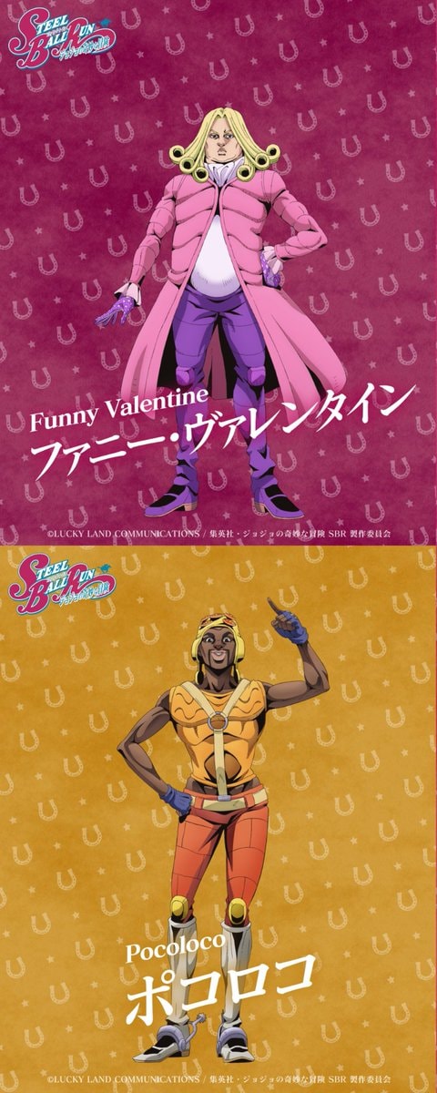 JoJo's Bizarre Adventure STEEL BALL RUN stage visuals