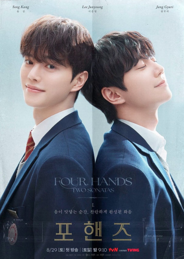 Four Hands, Two Sonatas poster Song Kang Lee Jun Young