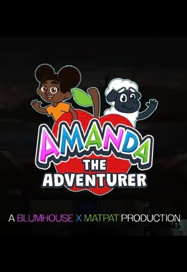 AMANDA THE ADVENTURER Blumhouse MatPat (photo 2 of 2)