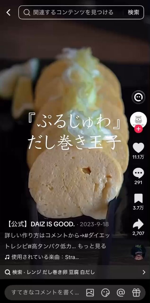 microwave dashimaki weight loss result