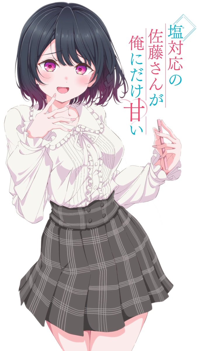 The Cold Sato-san is only Sweet to Me October 6