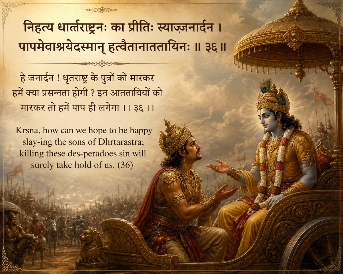 Krishna and Arjuna chariot scene