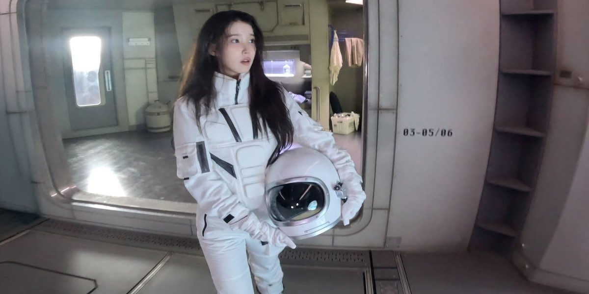 IU From This Star concept photos (photo 4 of 4)