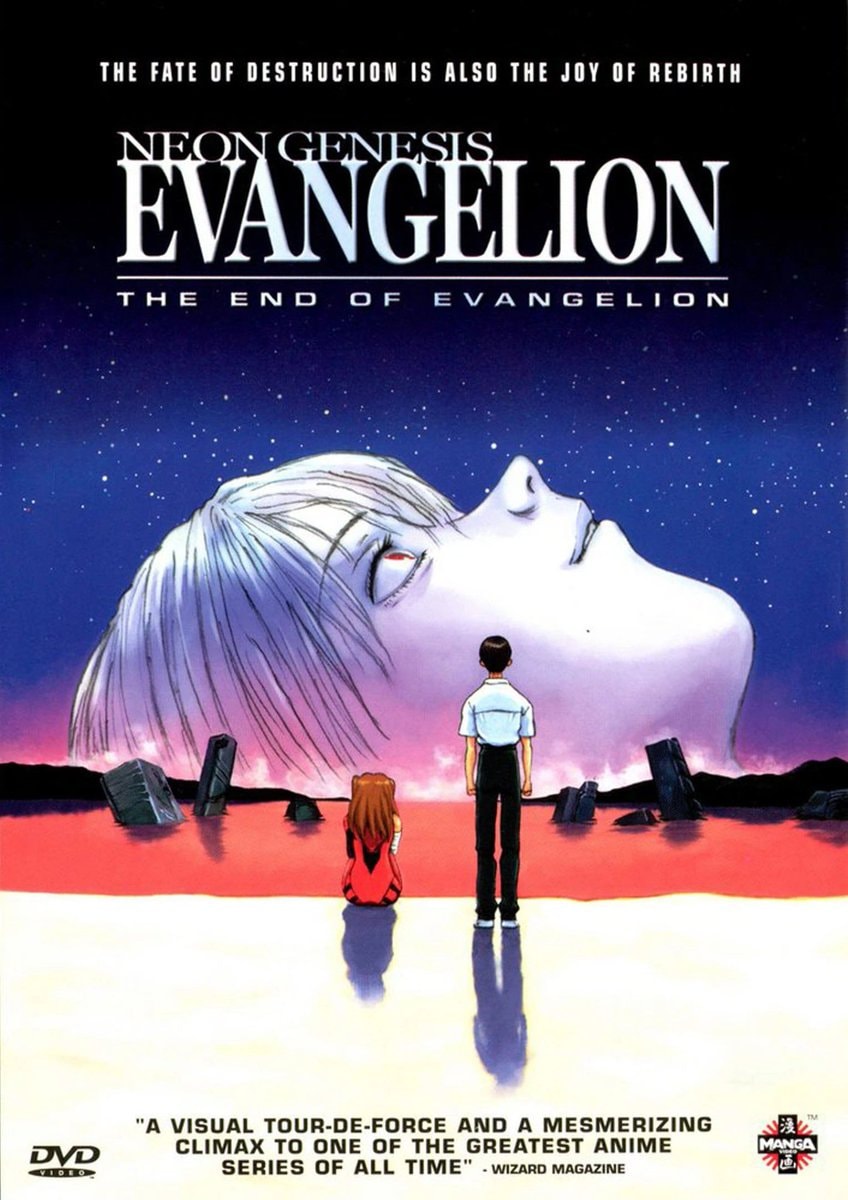 Evangelion US theatrical return (photo 2 of 2)