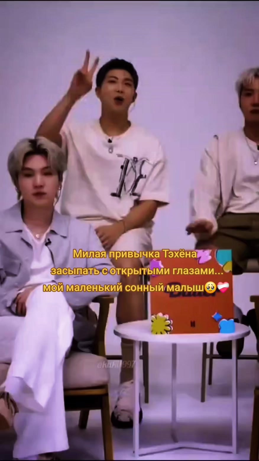 BTS member vulnerable moment