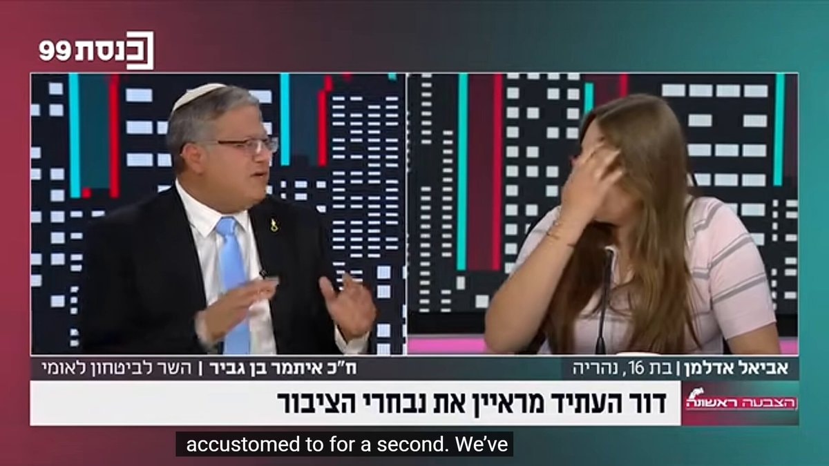 Ben-Gvir Netanyahu flotilla quote