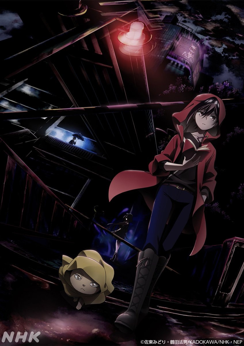 HORROR COLLECTOR anime premiere