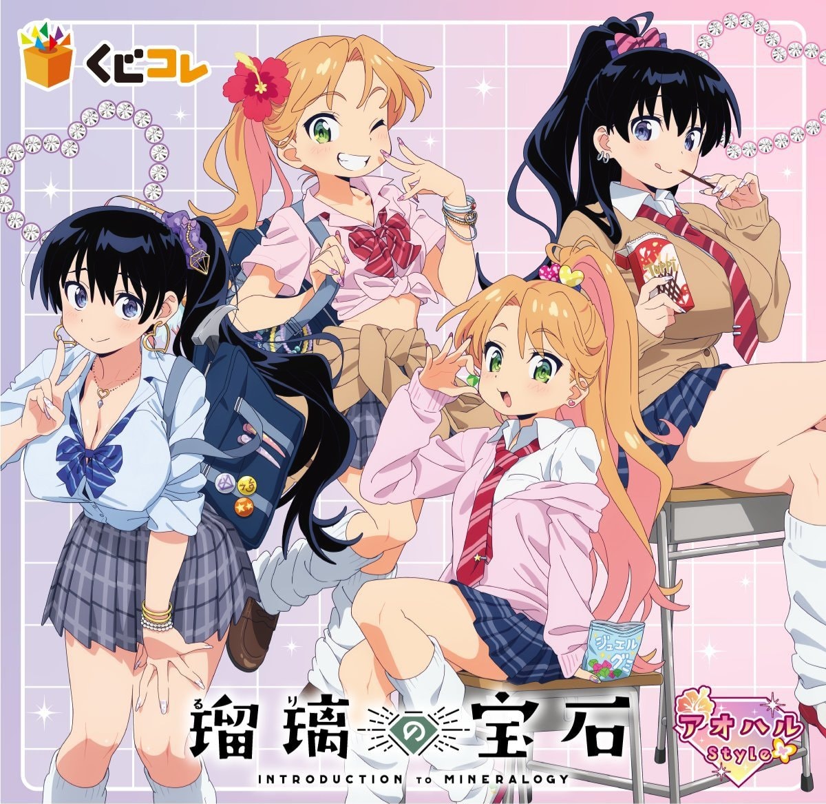 RURI ROCKS Gyaru illustrations