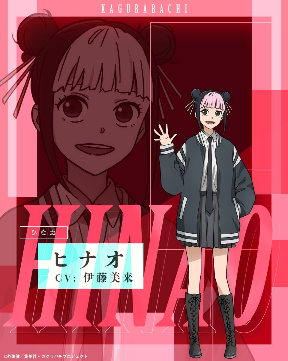 KAGURABACHI Hinao Char Kyonagi