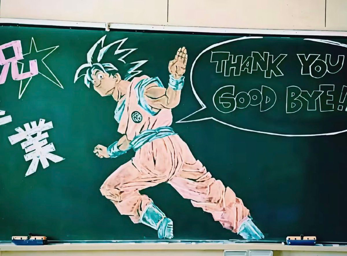Goku chalk drawing on last day of school