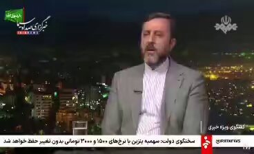 Kazem Gharibabadi on Strait of Hormuz