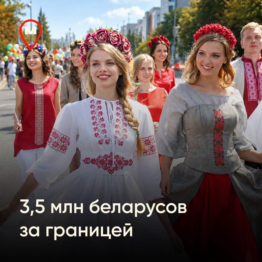 Belarusians abroad 3.5 million