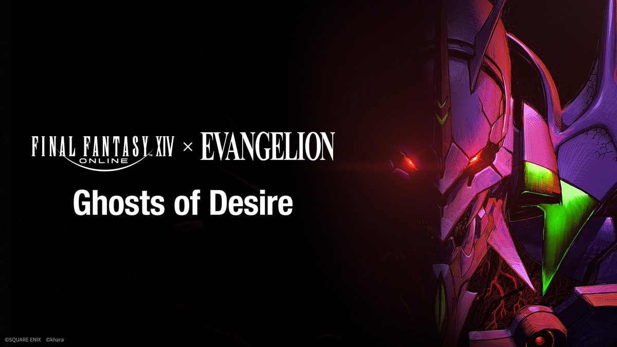 EVANGELION × FINAL FANTASY XIV crossover teaser