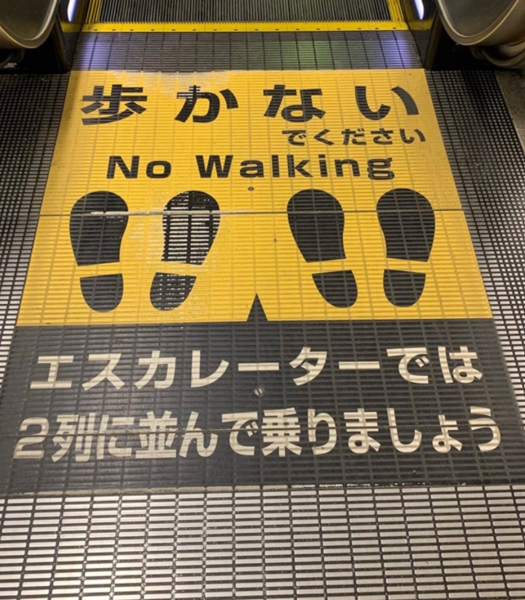 Japan escalator No Walking signs