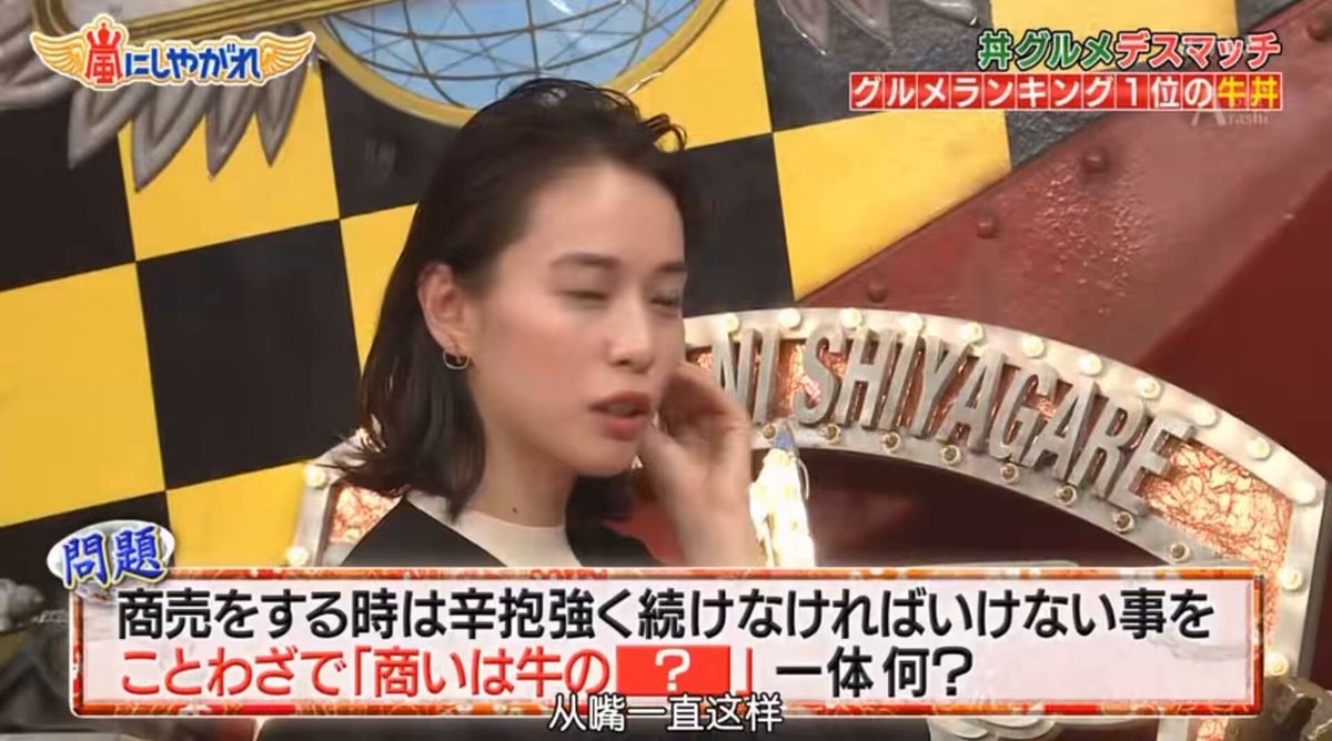 Japanese business riddle