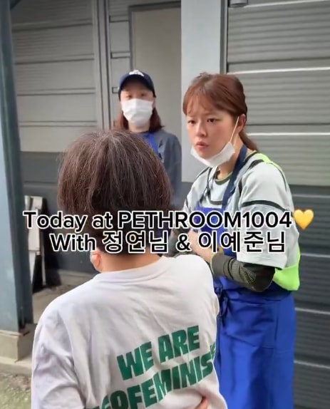 TWICE Jeongyeon animal shelter volunteer (photo 2 of 2)