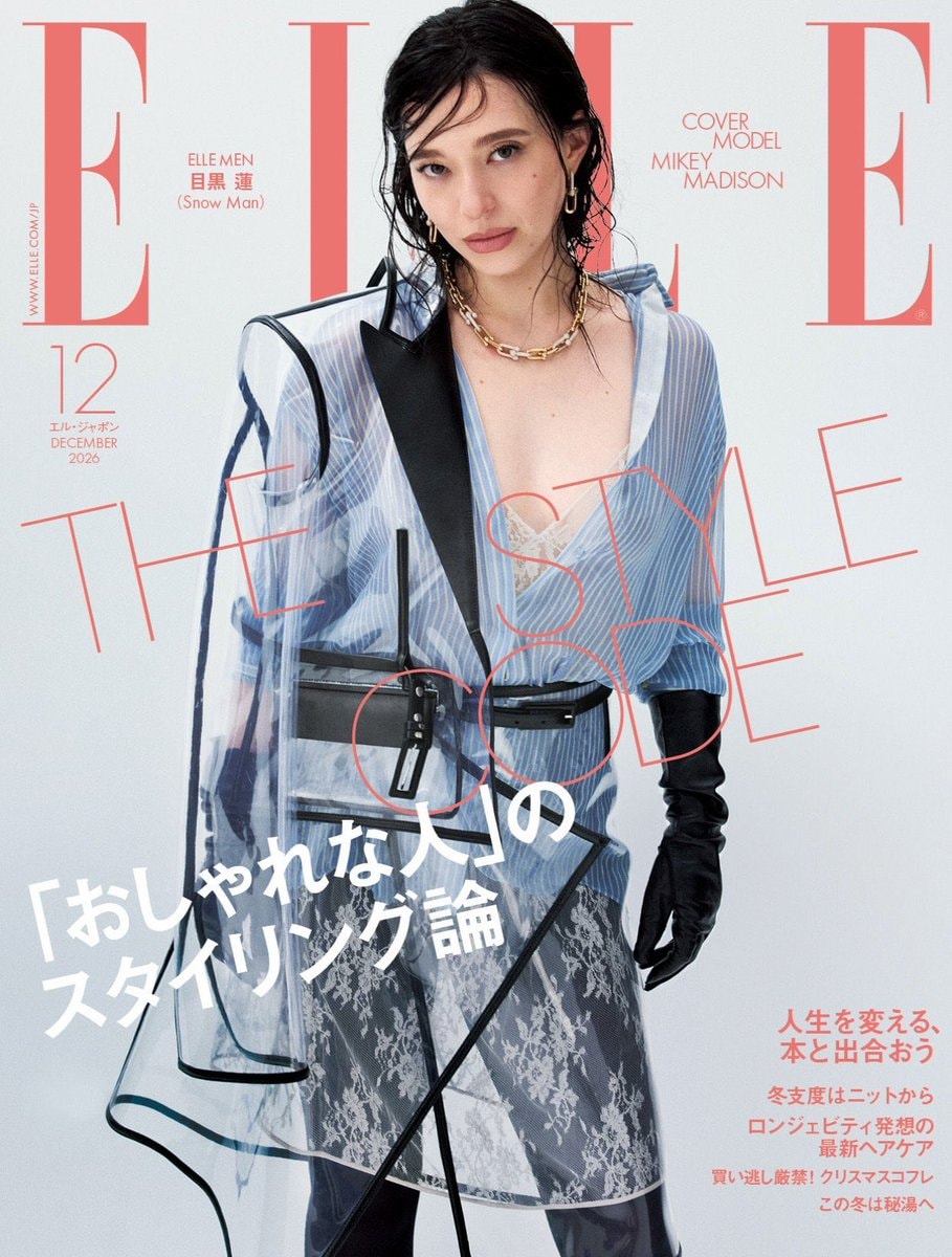 Mikey Madison Elle Japan cover