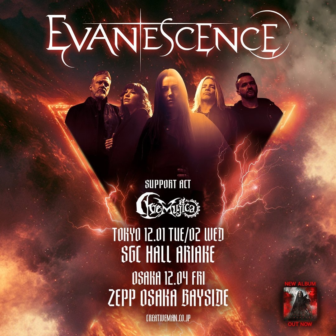Ave Mujica supports EVANESCENCE Japan tour 2026 (photo 2 of 2)