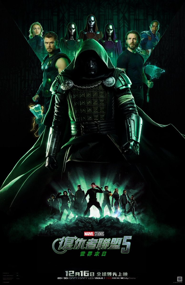 AVENGERS: DOOMSDAY international poster