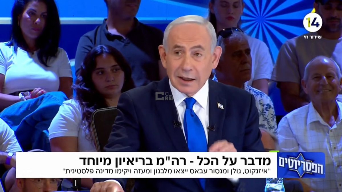 Netanyahu on Iran regime stability