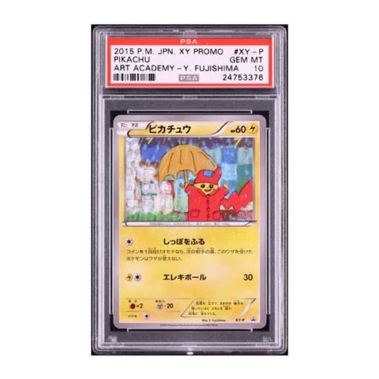 Pikachu card sells for $8.4 million Pikachu card sells for $8.4 million