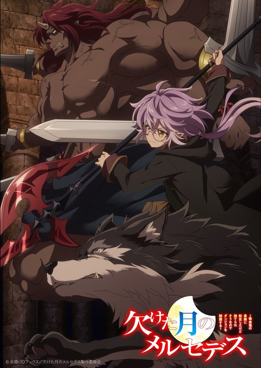 Mercedes and the Waning Moon new visual