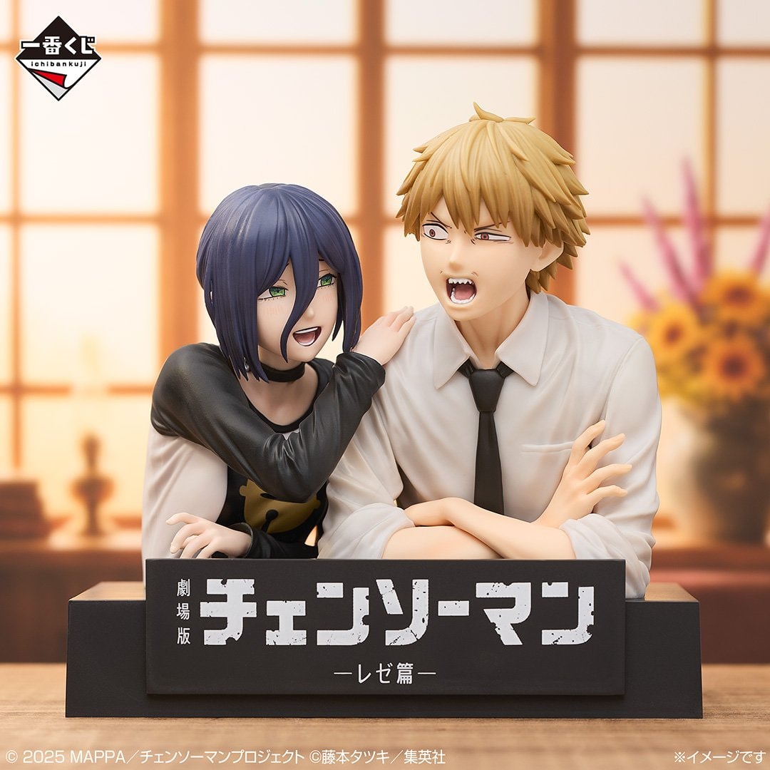 CHAINSAW MAN: Reze Arc figures