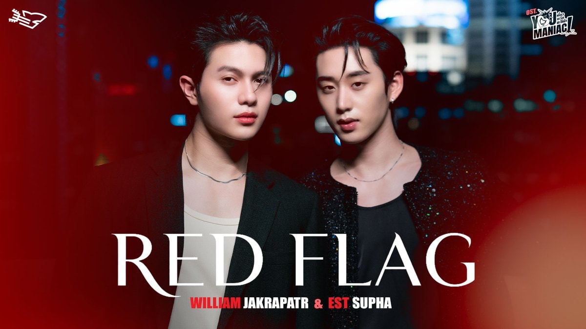 WilliamEst Red Flag