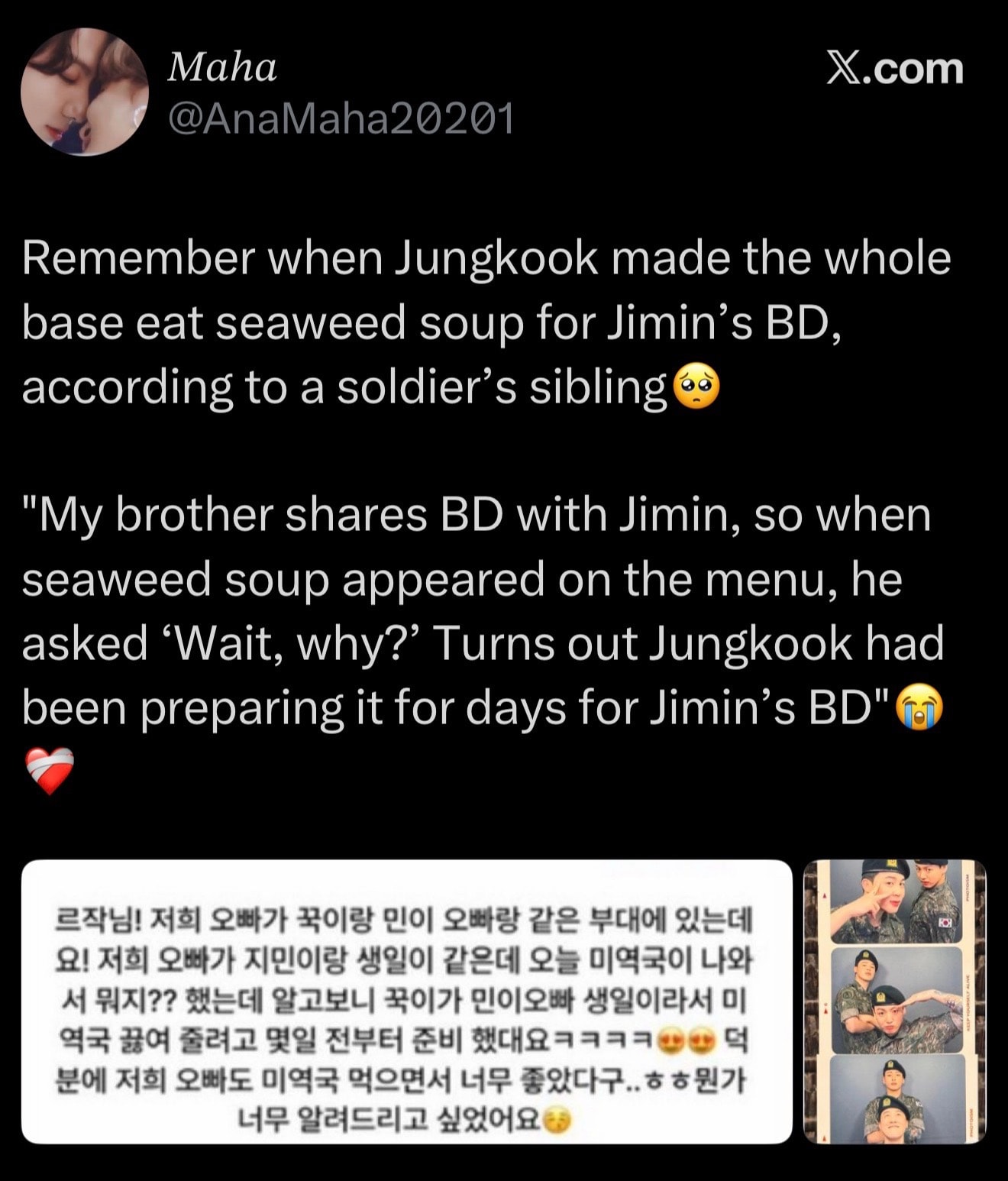 Jungkook and Jimin birthday moment