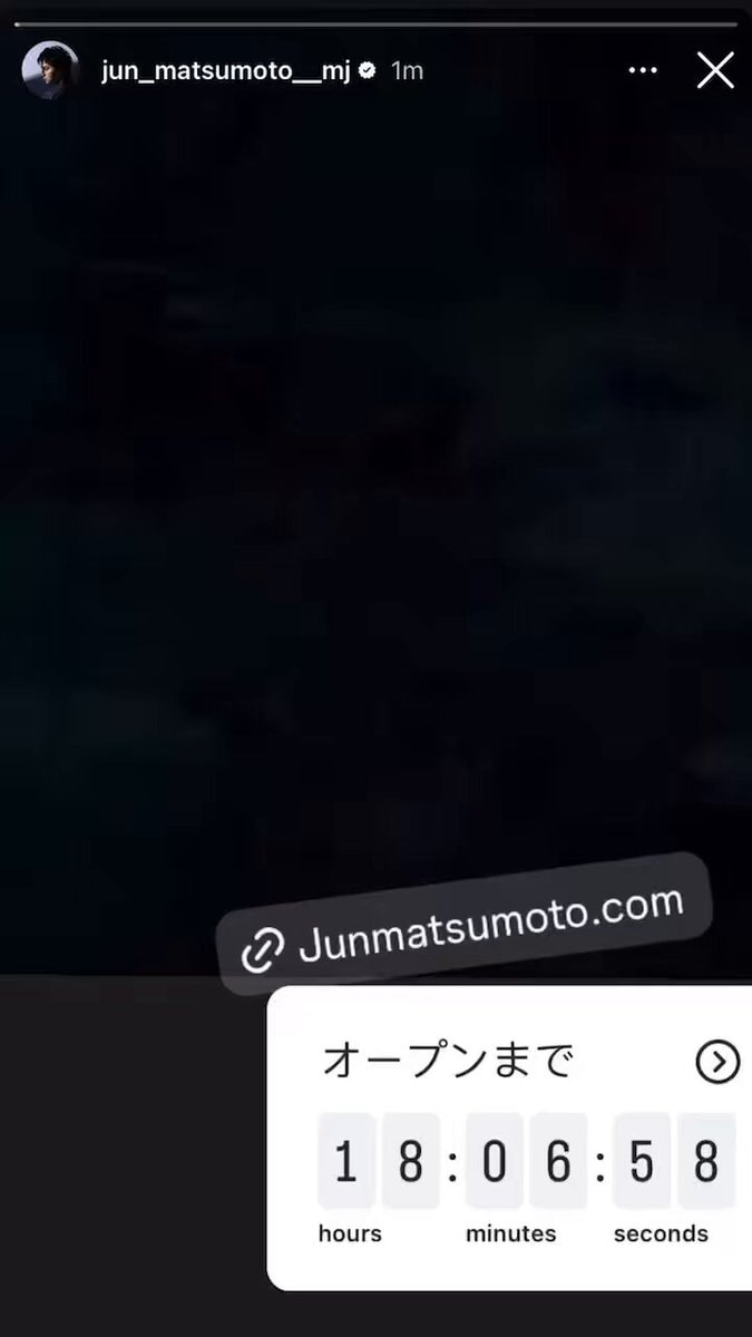 Junmatsumoto.com countdown