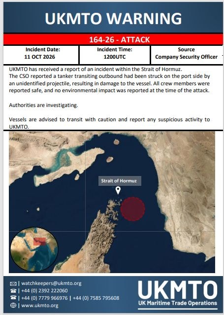 UKMTO warning Strait of Hormuz tanker