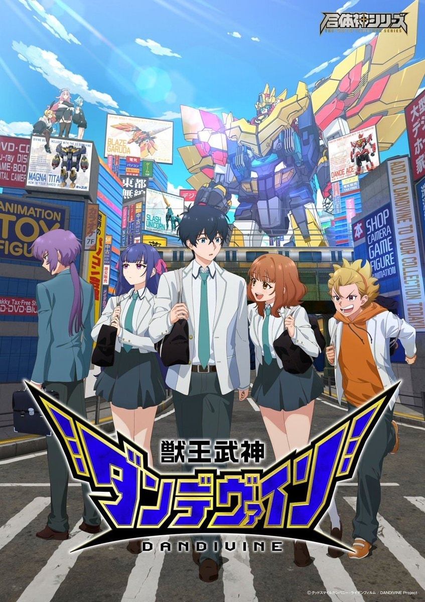 DANDIVINE anime