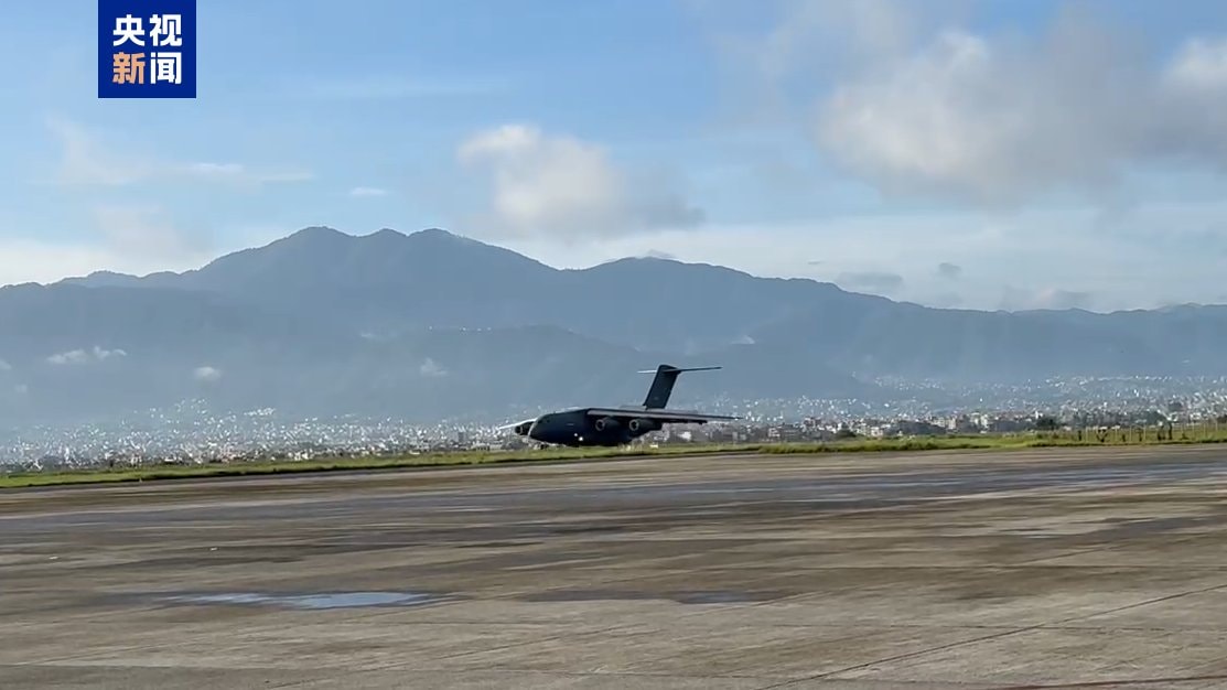 China aid flight lands in Kathmandu
